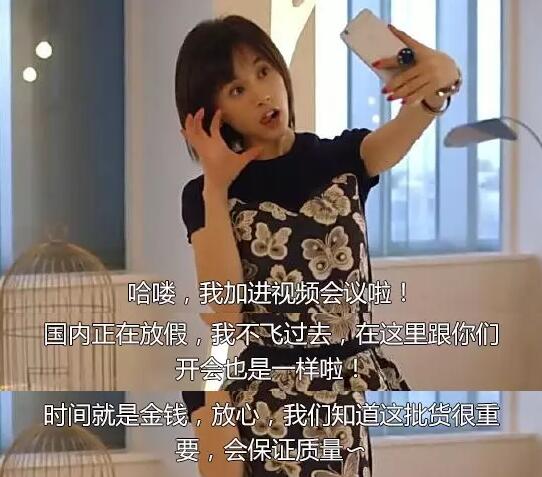 《歡樂頌3》原來要這樣拍！