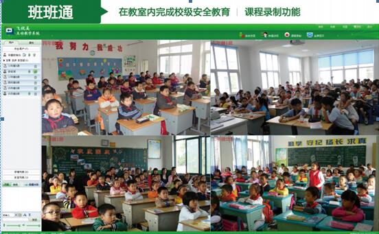 如何搭建一個(gè)理想的遠(yuǎn)程教育系統(tǒng)？